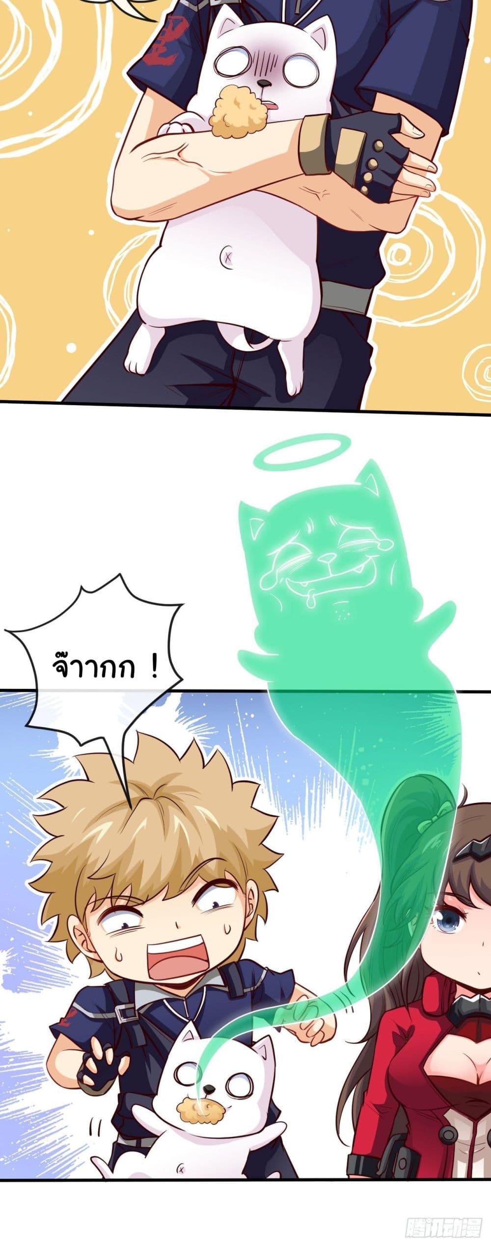 Tian Jiang Jin Li Ninag page 30