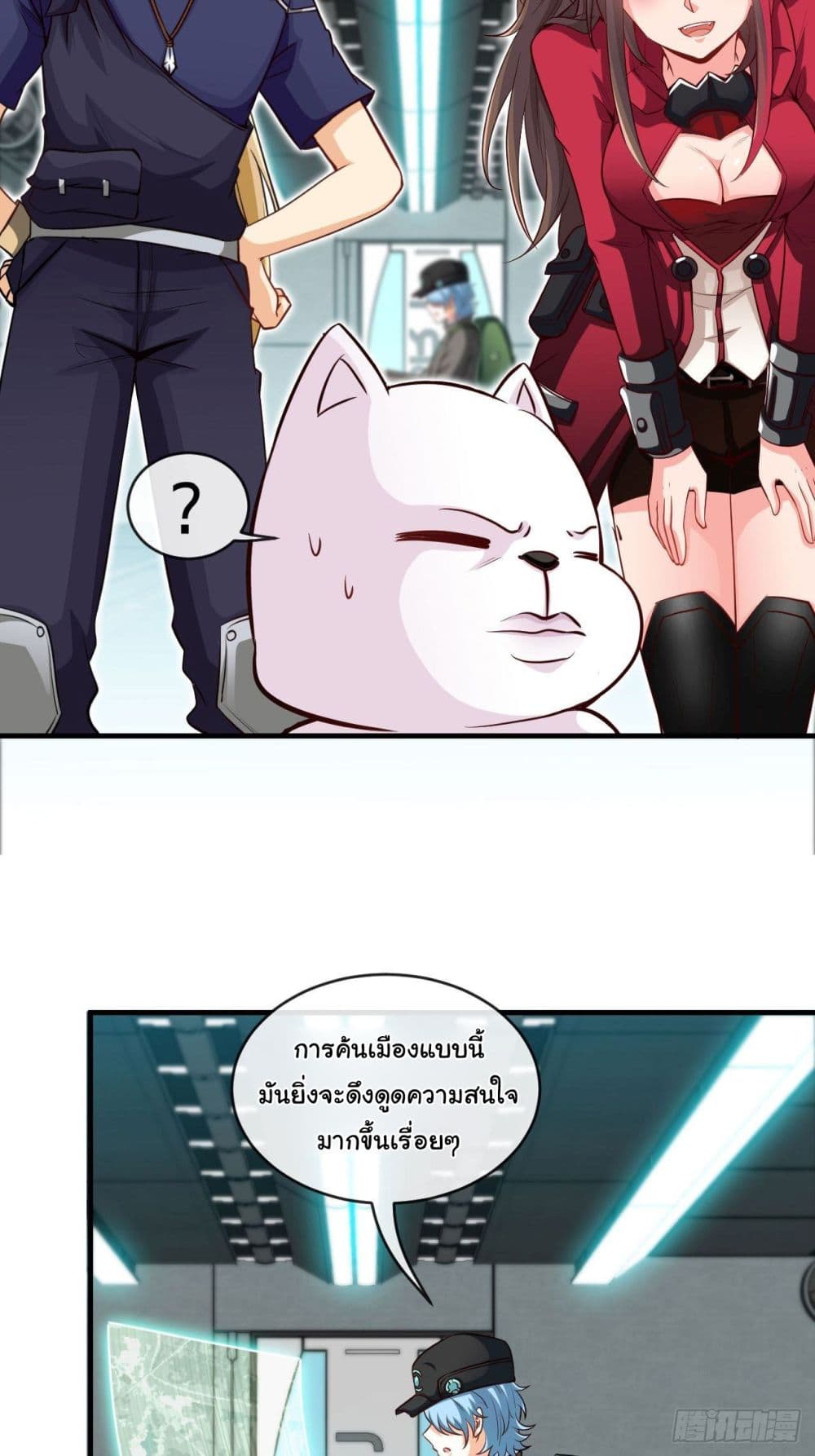 Tian Jiang Jin Li Ninag page 32