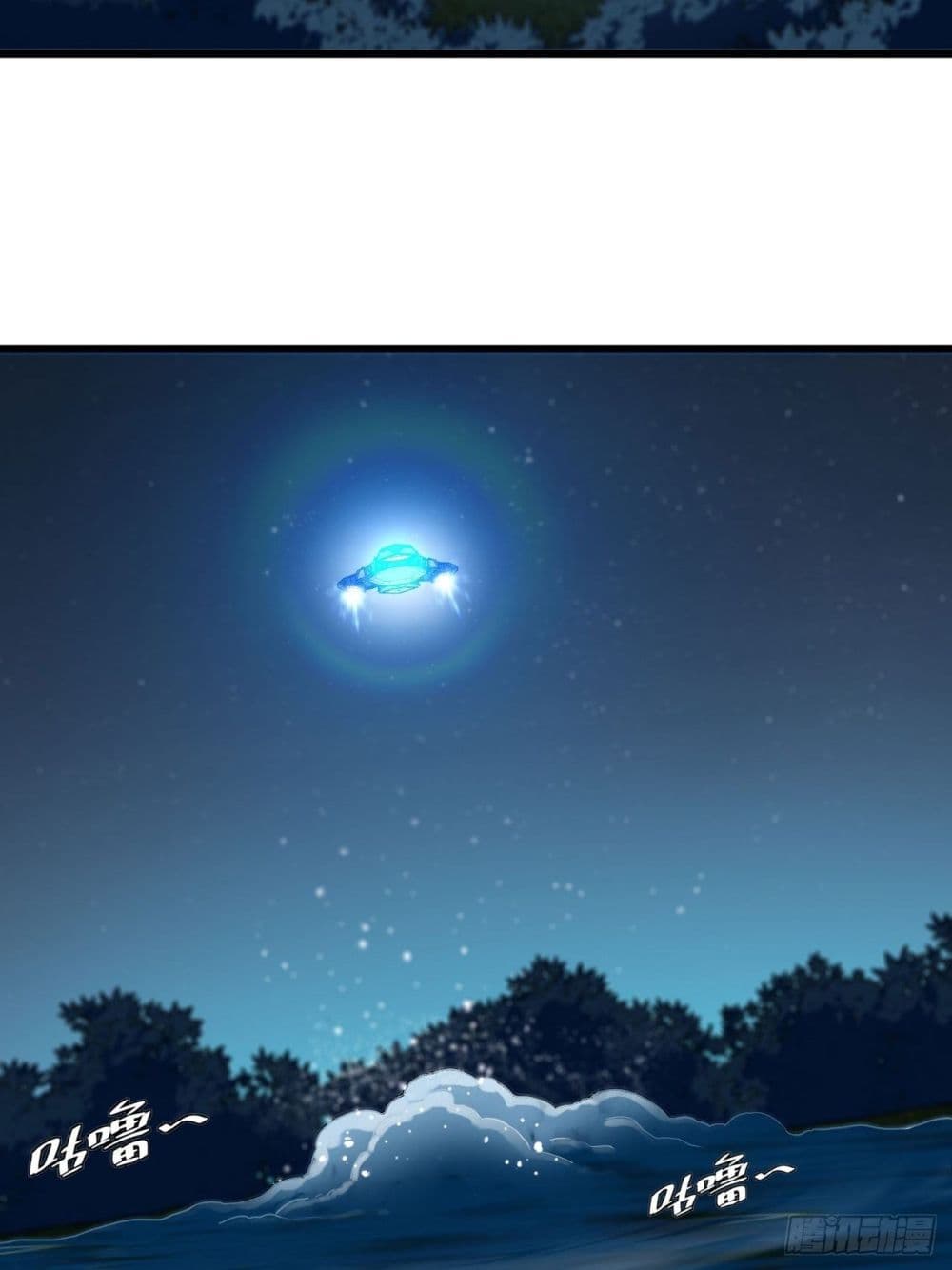 Tian Jiang Jin Li Ninag page 36
