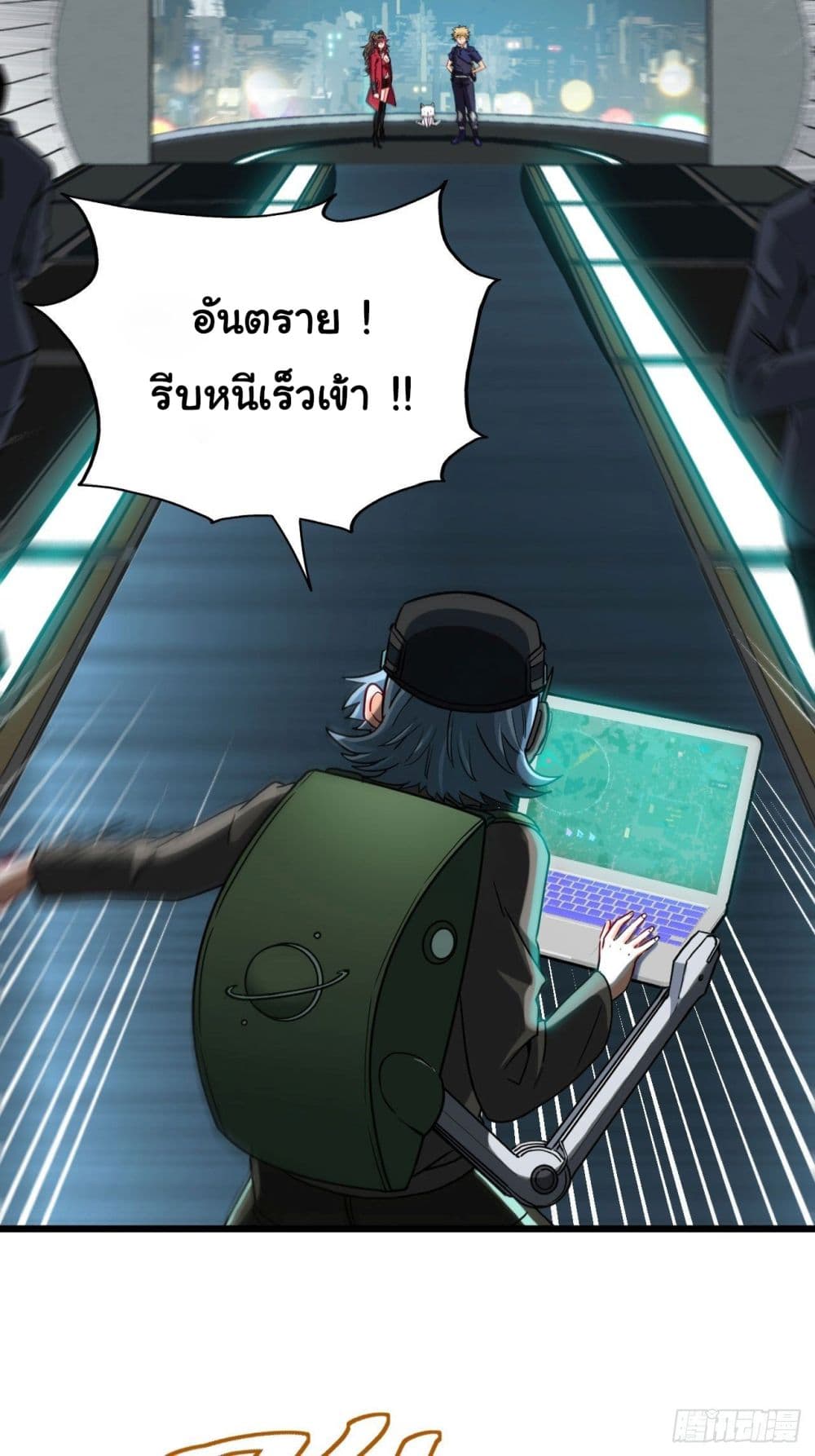 Tian Jiang Jin Li Ninag page 43