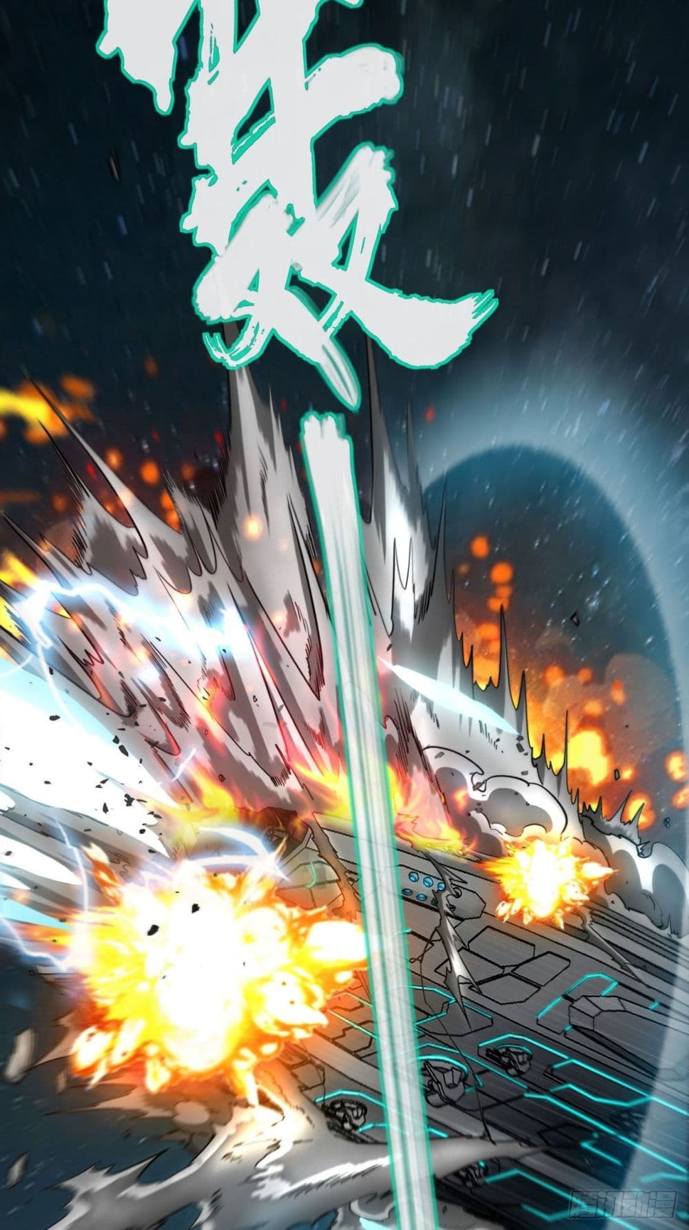 Tian Jiang Jin Li Ninag page 45