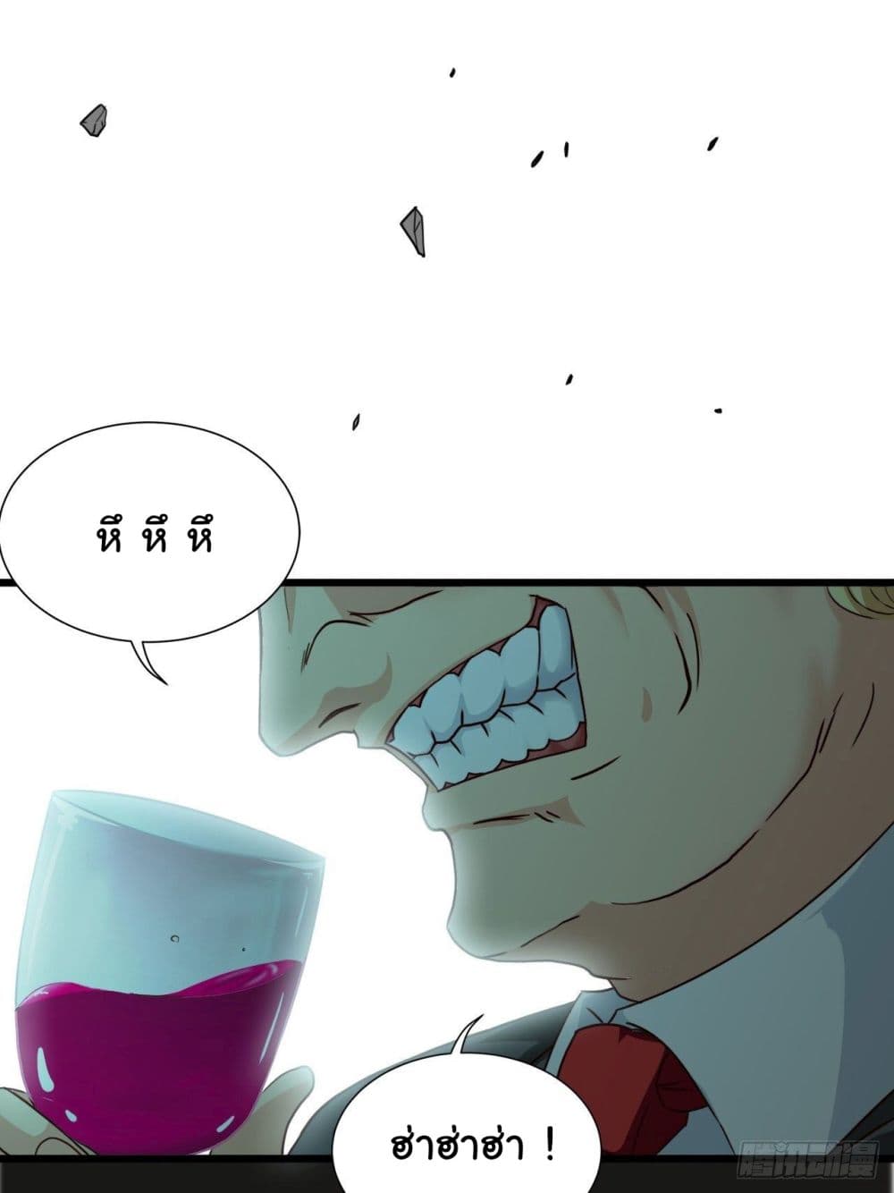 Tian Jiang Jin Li Ninag page 2