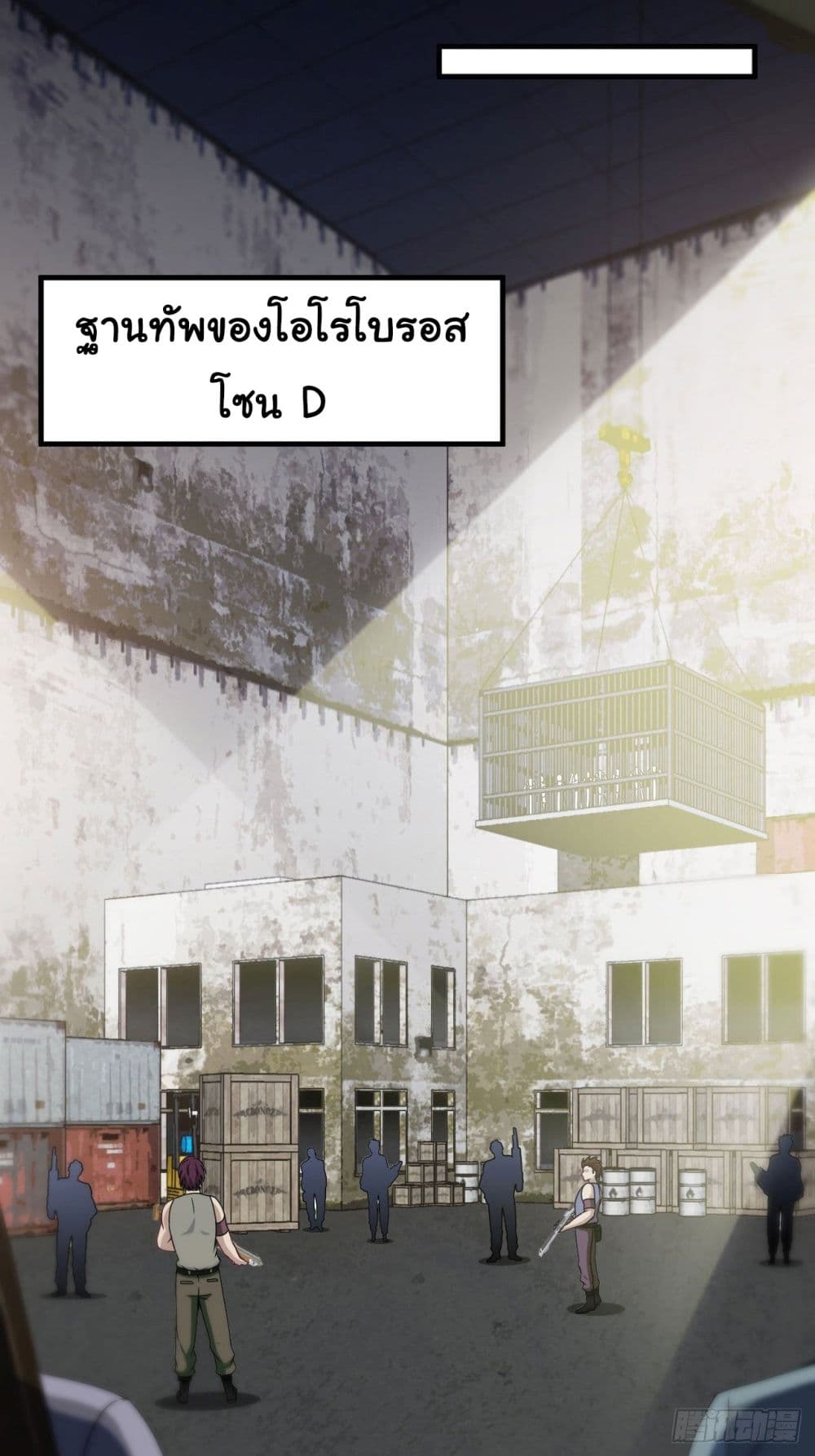 Tian Jiang Jin Li Ninag page 10