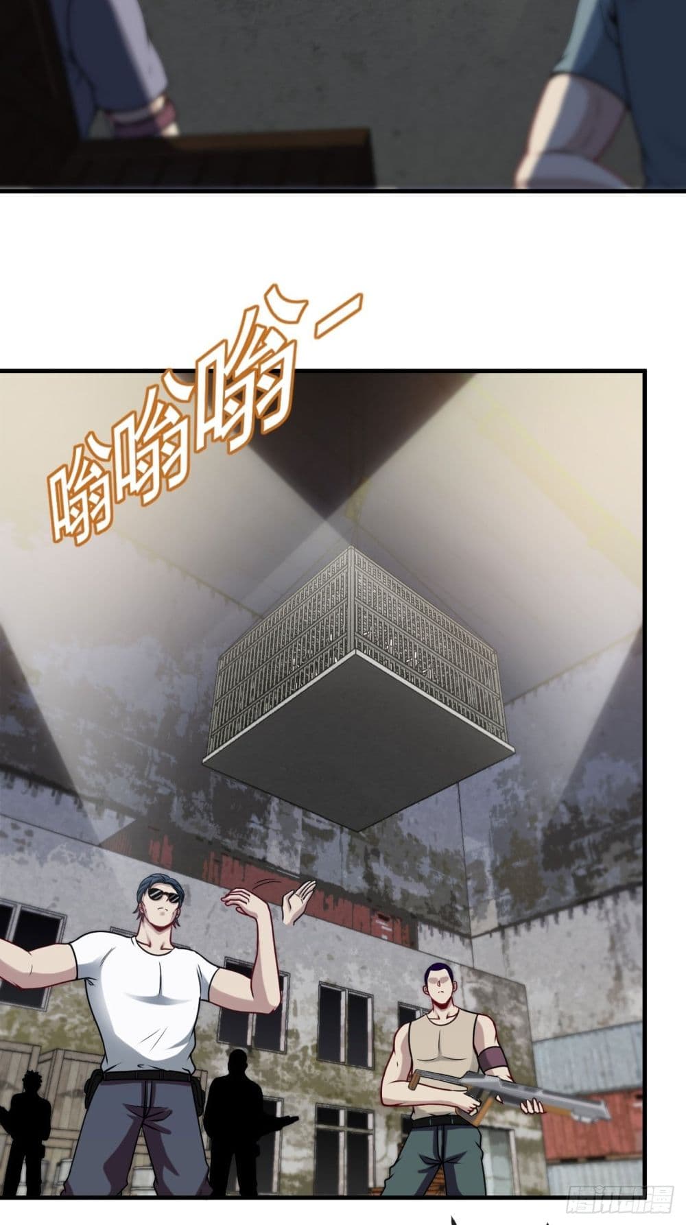 Tian Jiang Jin Li Ninag page 11