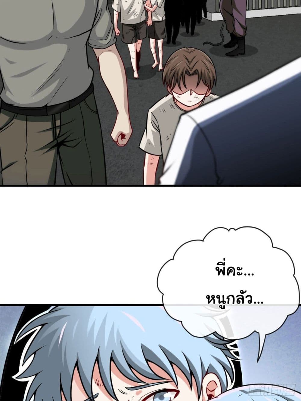 Tian Jiang Jin Li Ninag page 15