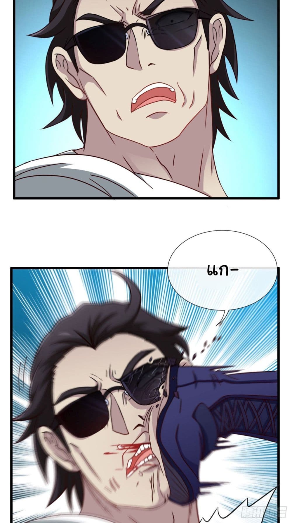 Tian Jiang Jin Li Ninag page 19