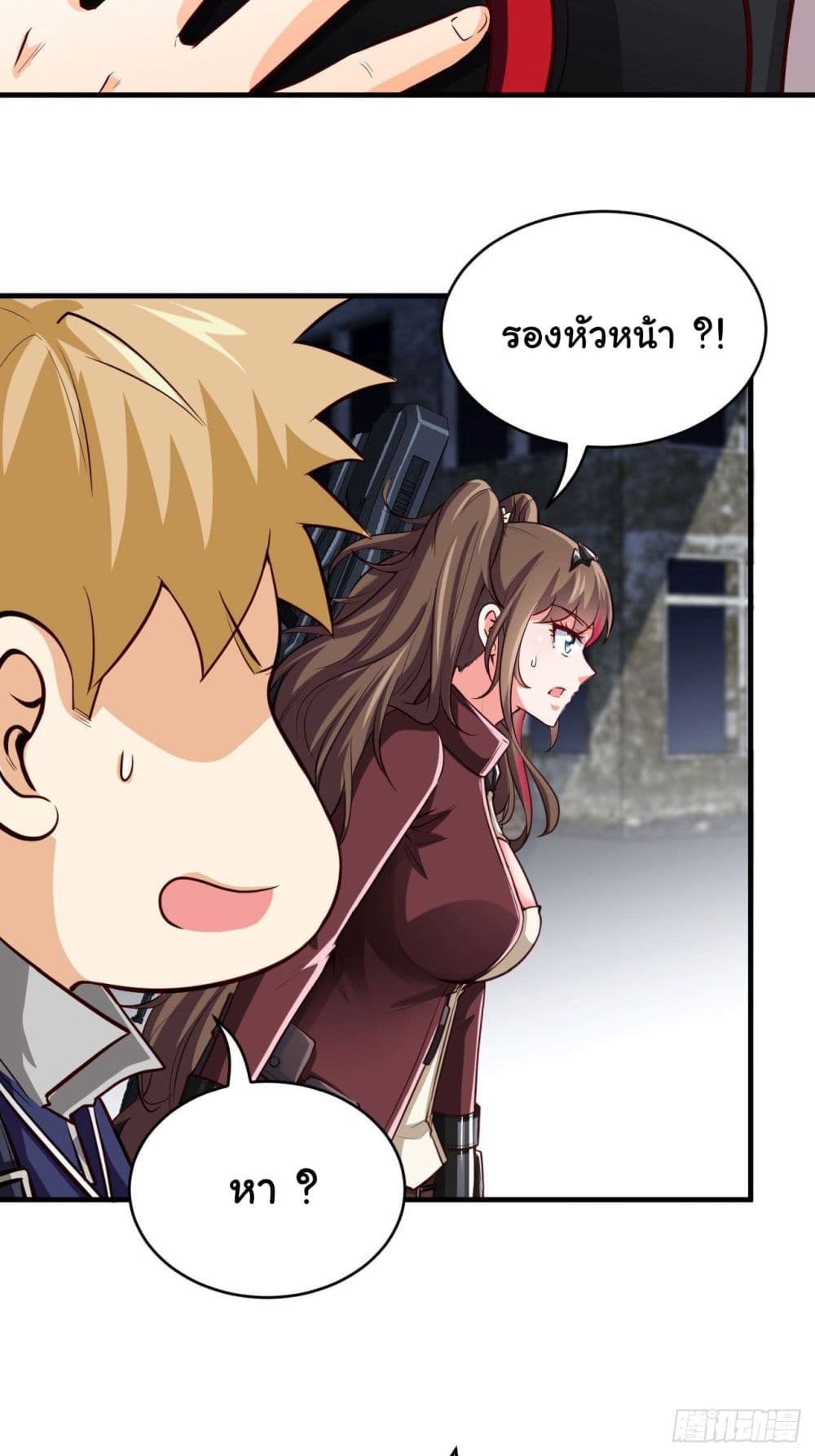 Tian Jiang Jin Li Ninag page 31
