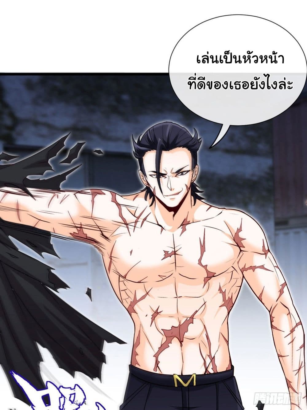 Tian Jiang Jin Li Ninag page 34