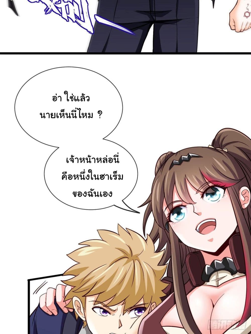 Tian Jiang Jin Li Ninag page 35