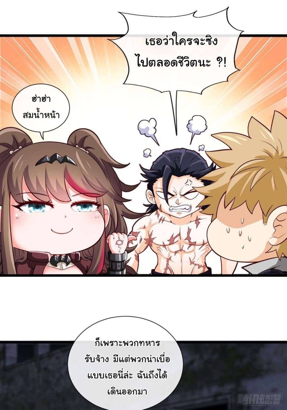 Tian Jiang Jin Li Ninag page 40