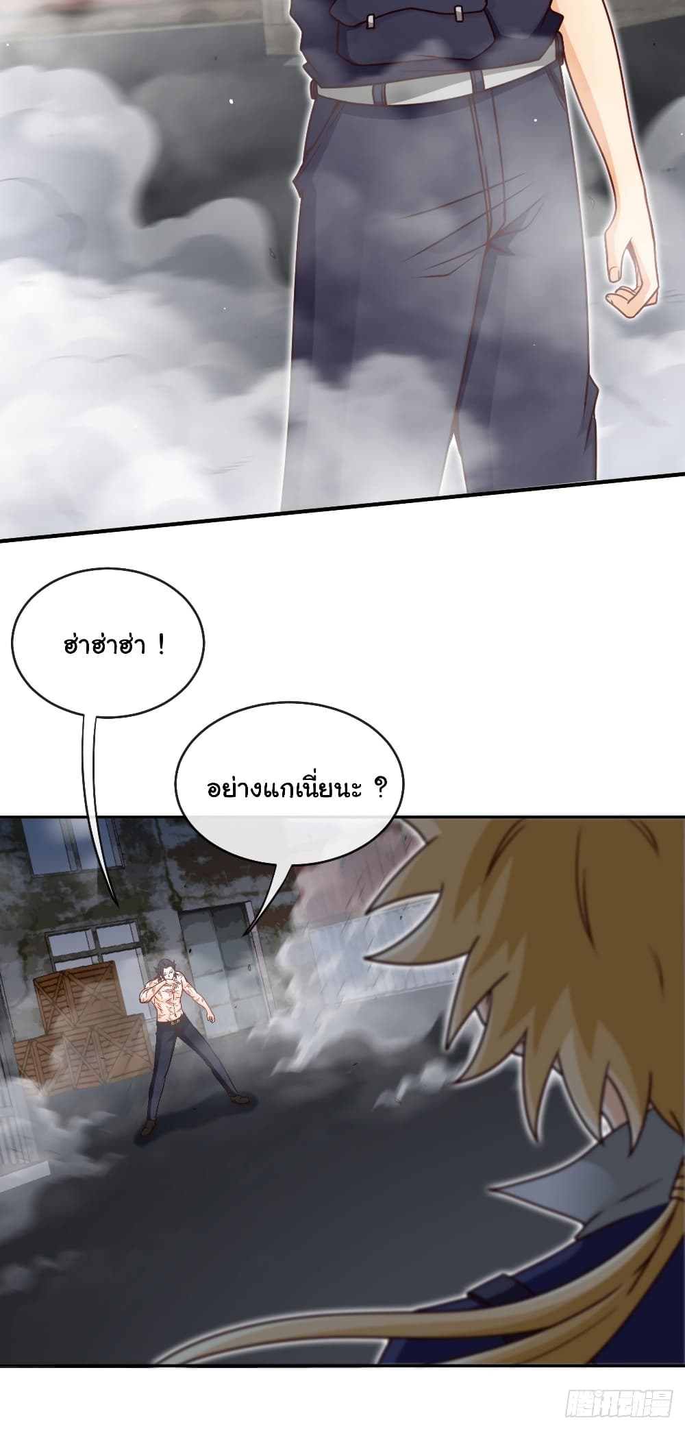 Tian Jiang Jin Li Ninag page 9