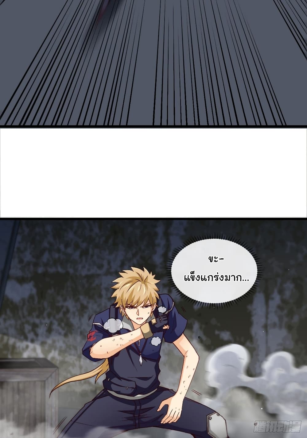 Tian Jiang Jin Li Ninag page 15