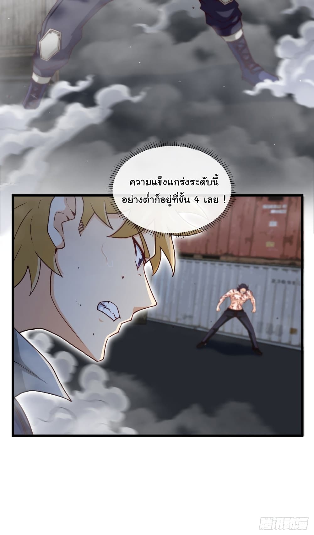 Tian Jiang Jin Li Ninag page 16