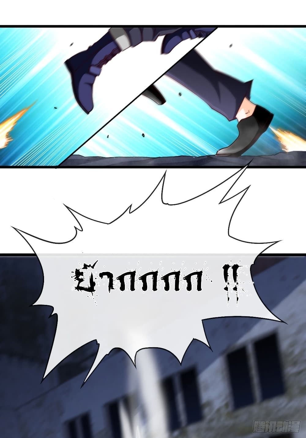 Tian Jiang Jin Li Ninag page 20