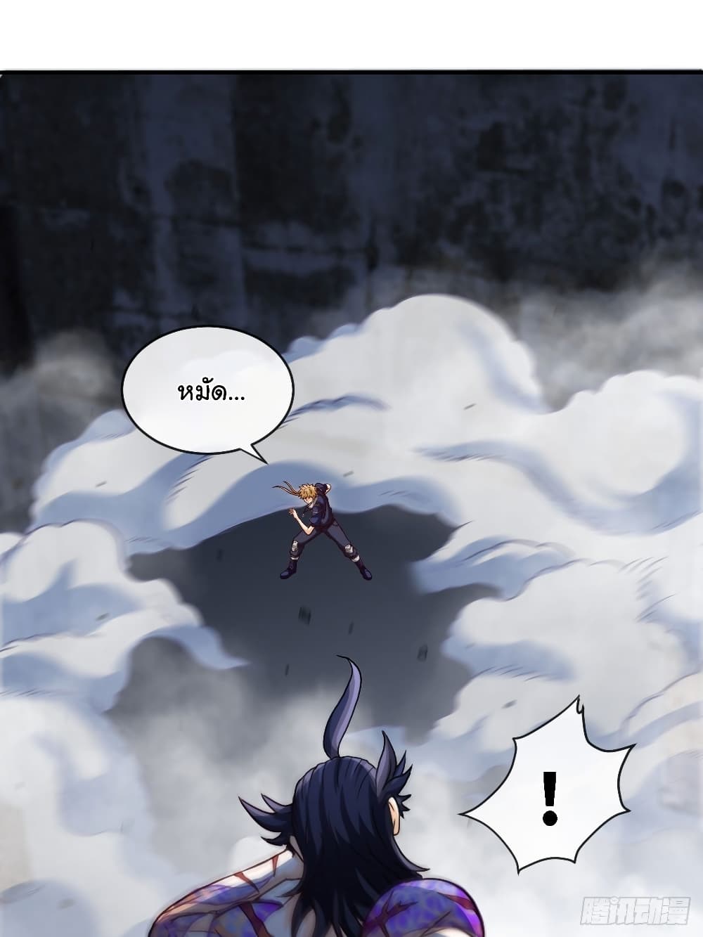 Tian Jiang Jin Li Ninag page 24