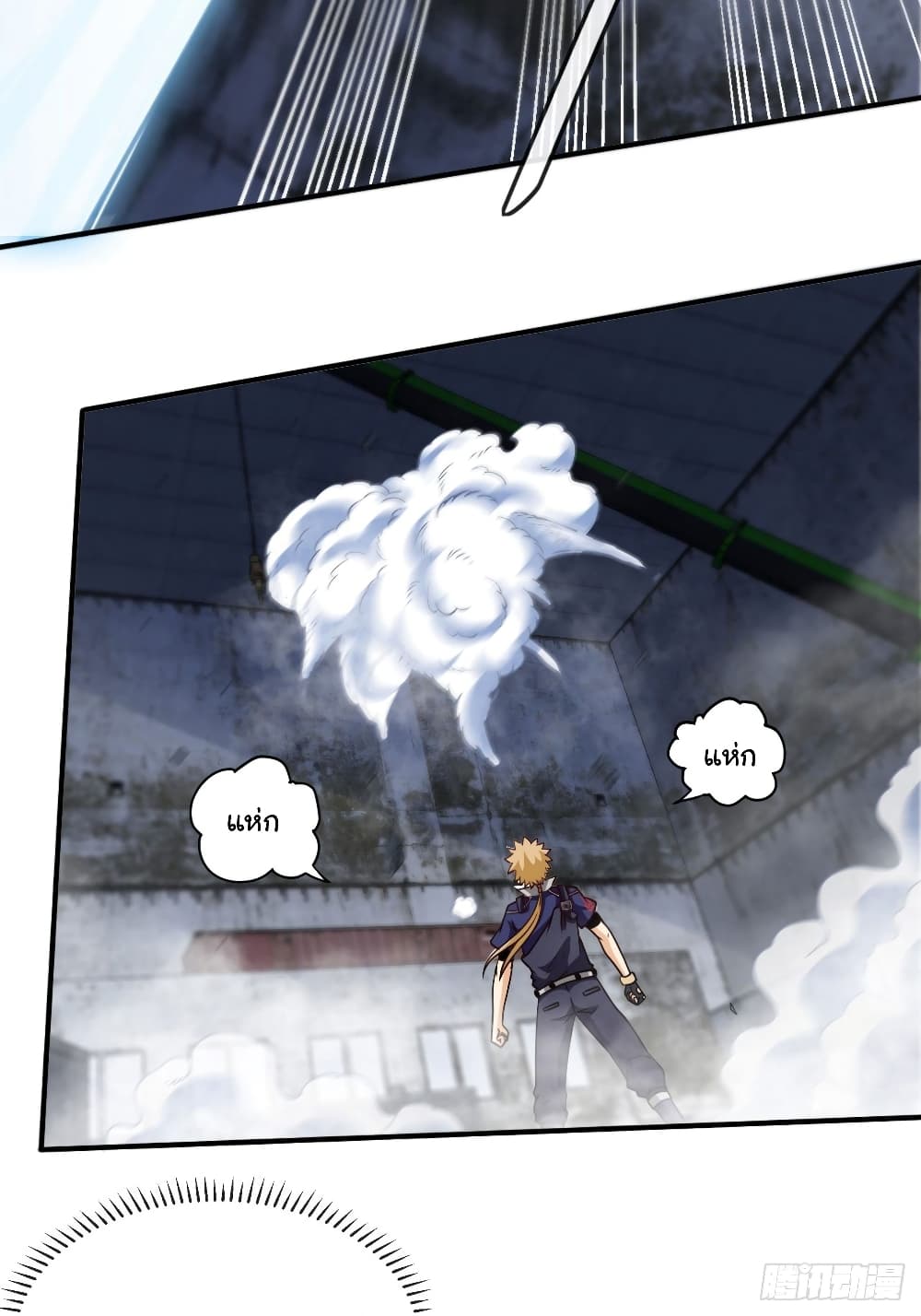 Tian Jiang Jin Li Ninag page 29