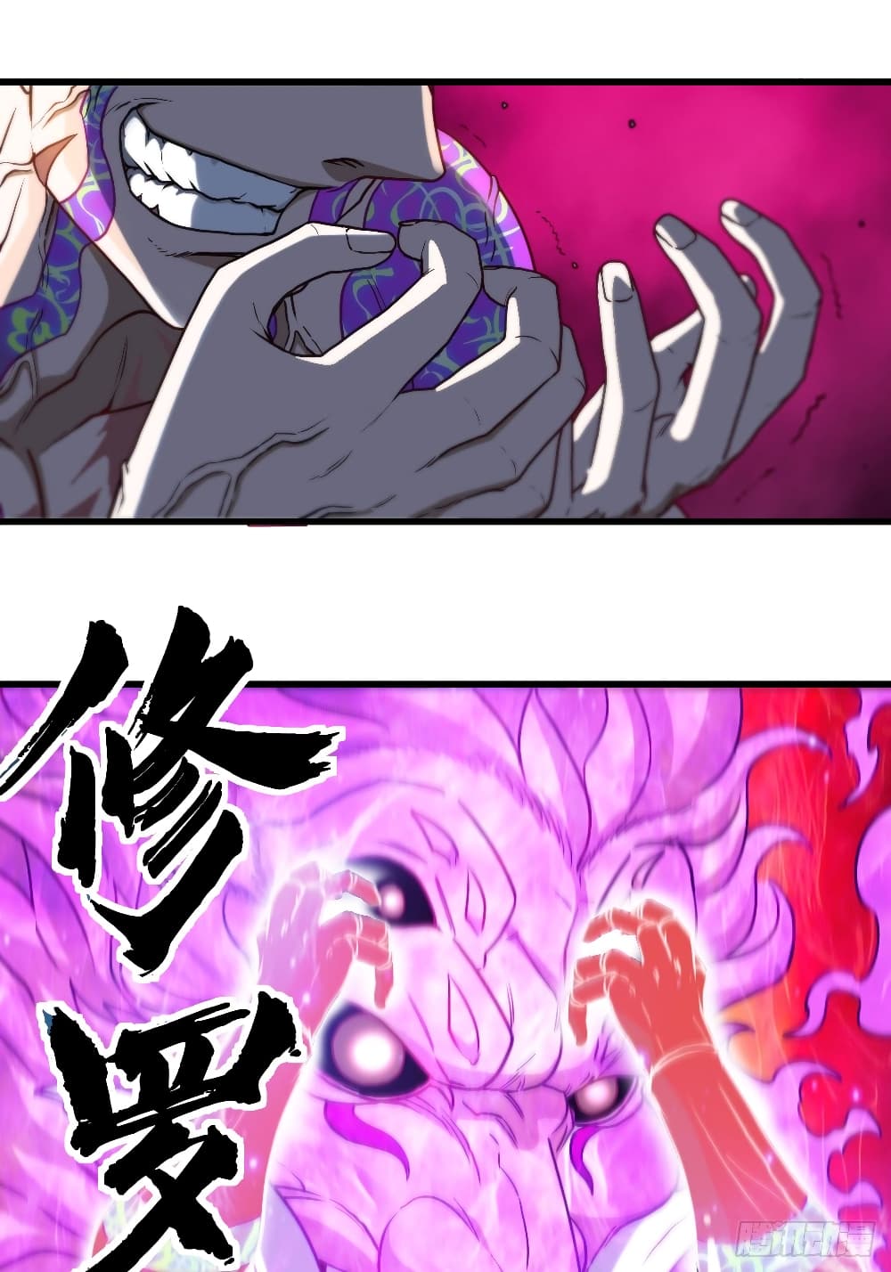 Tian Jiang Jin Li Ninag page 35