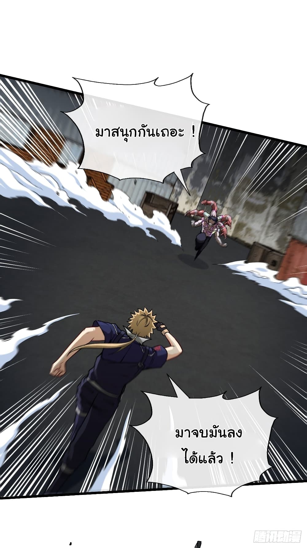 Tian Jiang Jin Li Ninag page 37