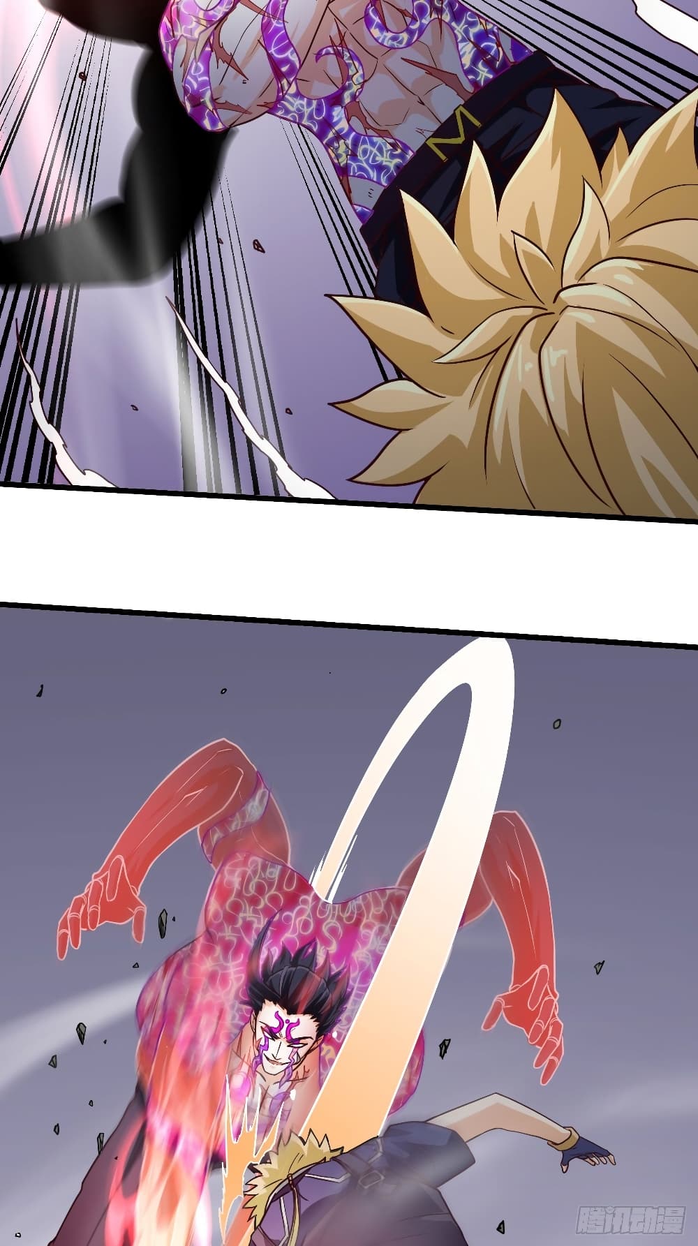 Tian Jiang Jin Li Ninag page 41