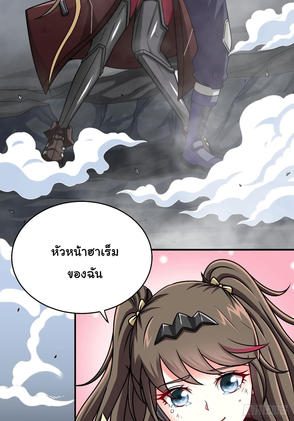 Tian Jiang Jin Li Ninag page 15