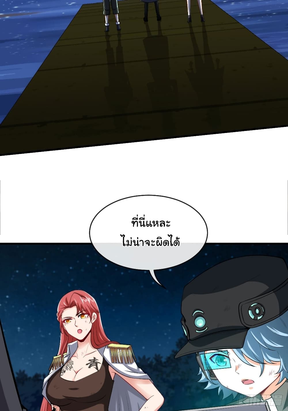 Tian Jiang Jin Li Ninag page 18