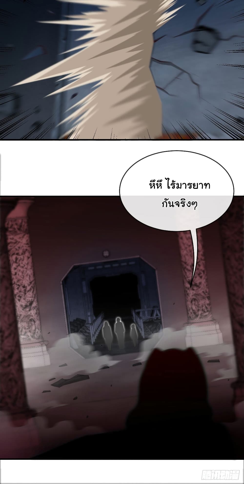 Tian Jiang Jin Li Ninag page 34