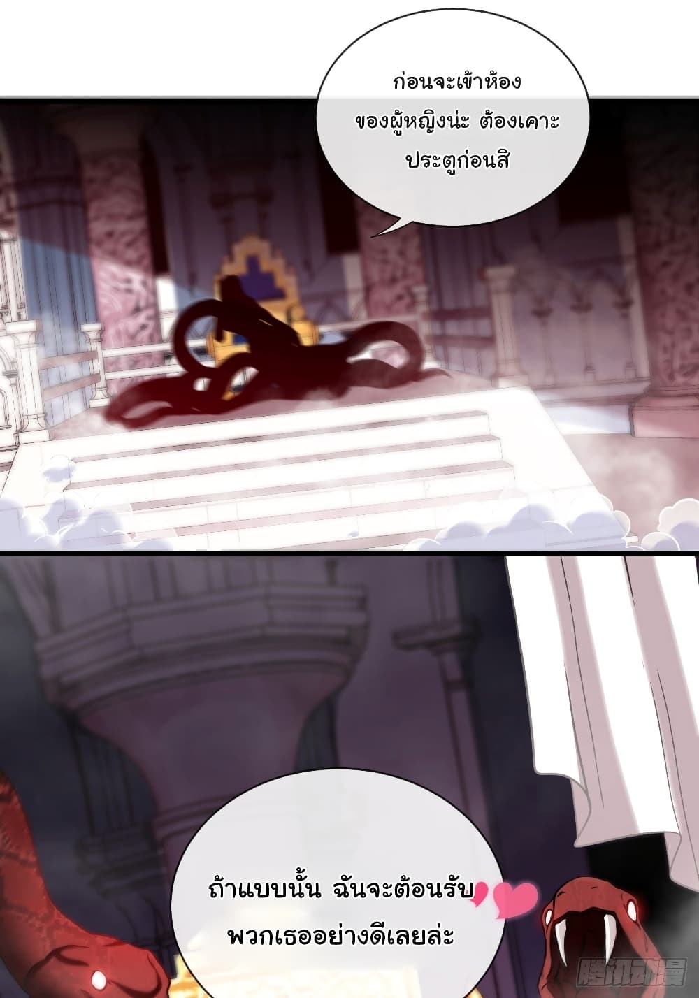 Tian Jiang Jin Li Ninag page 35