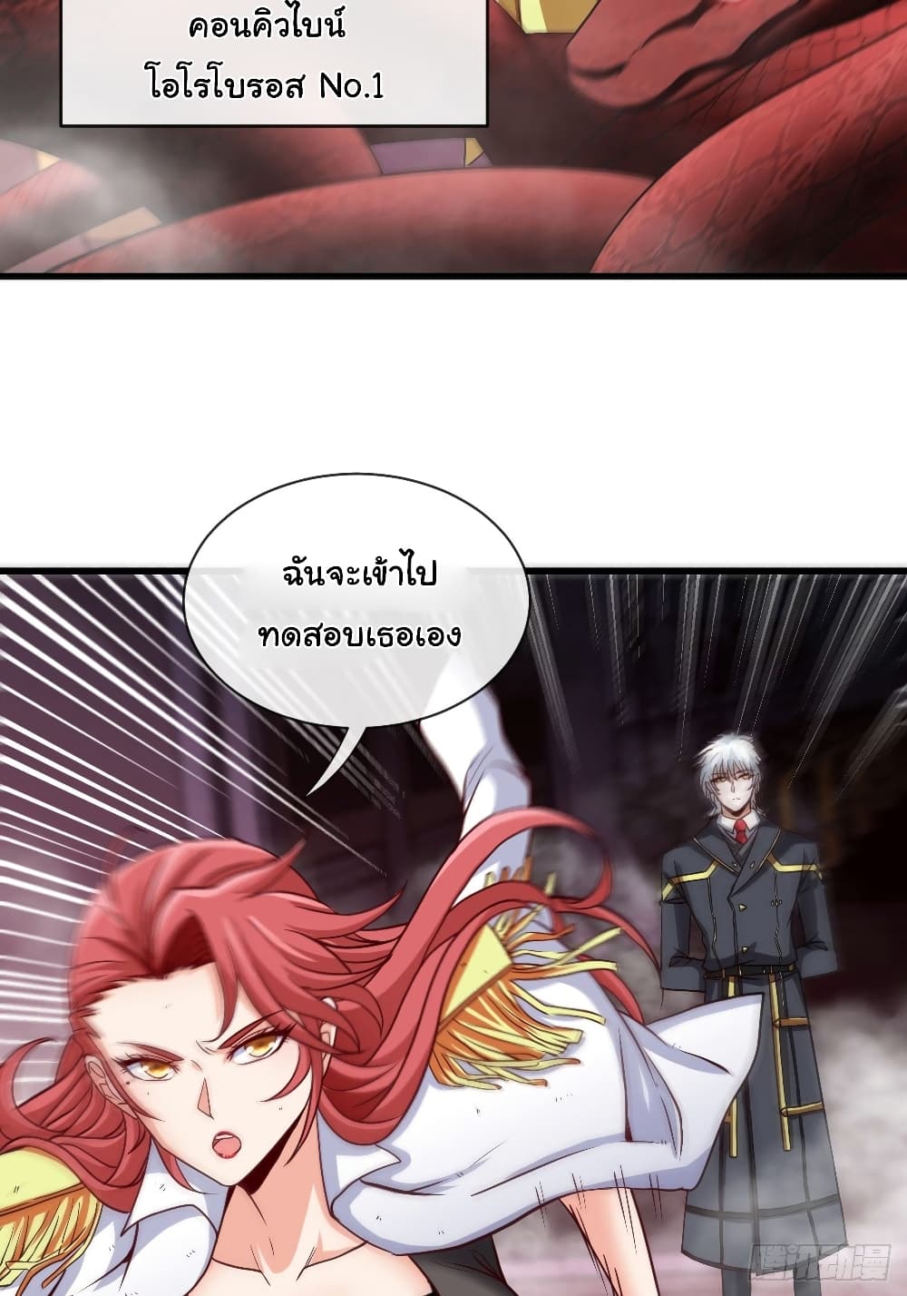 Tian Jiang Jin Li Ninag page 37