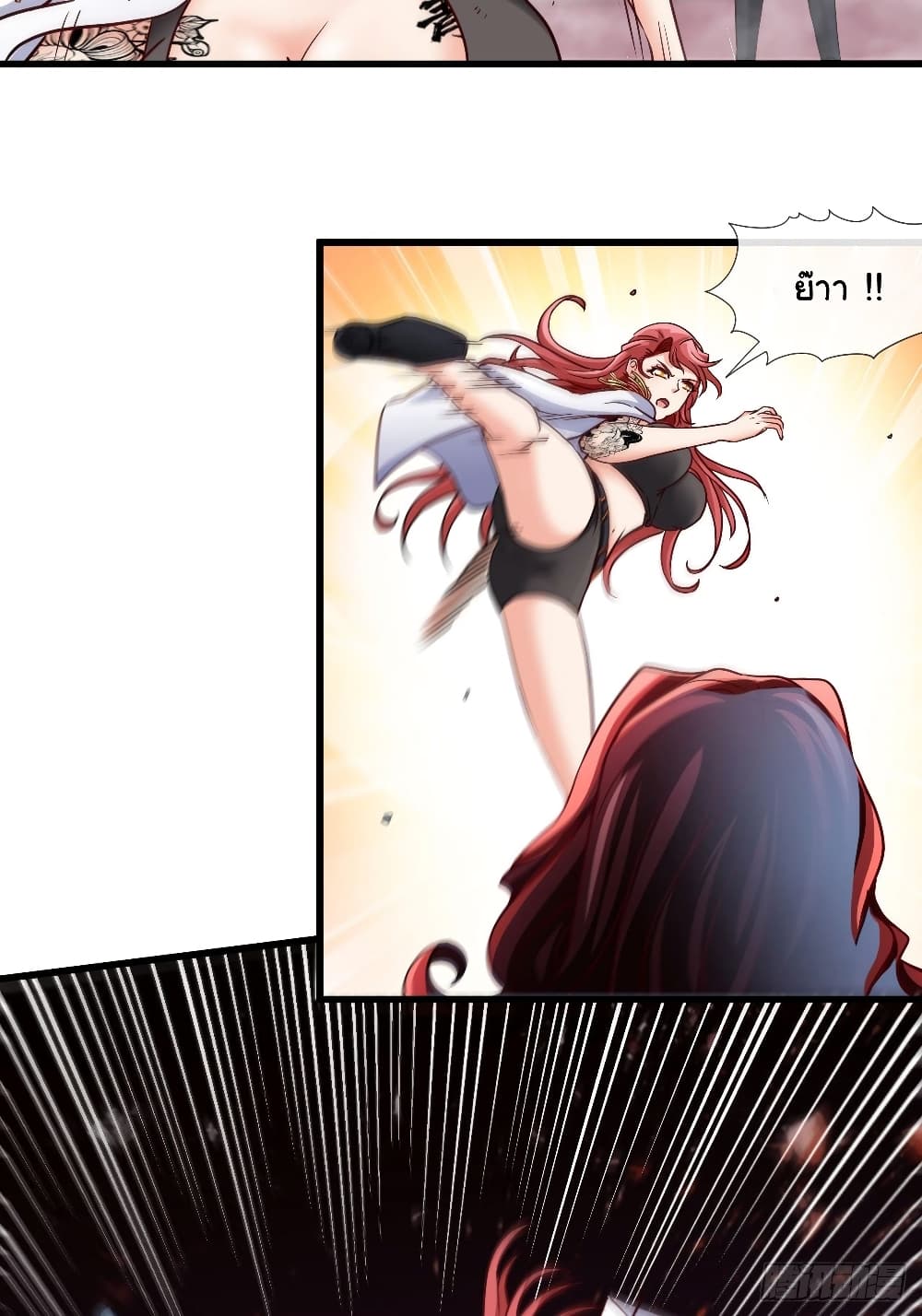 Tian Jiang Jin Li Ninag page 38