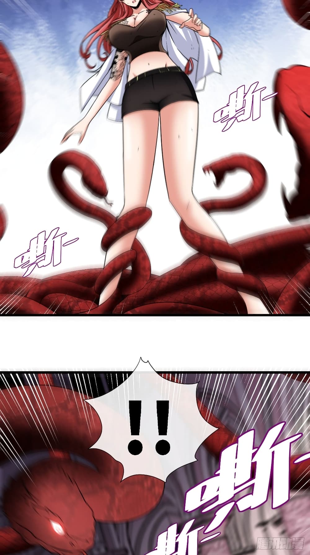 Tian Jiang Jin Li Ninag page 41