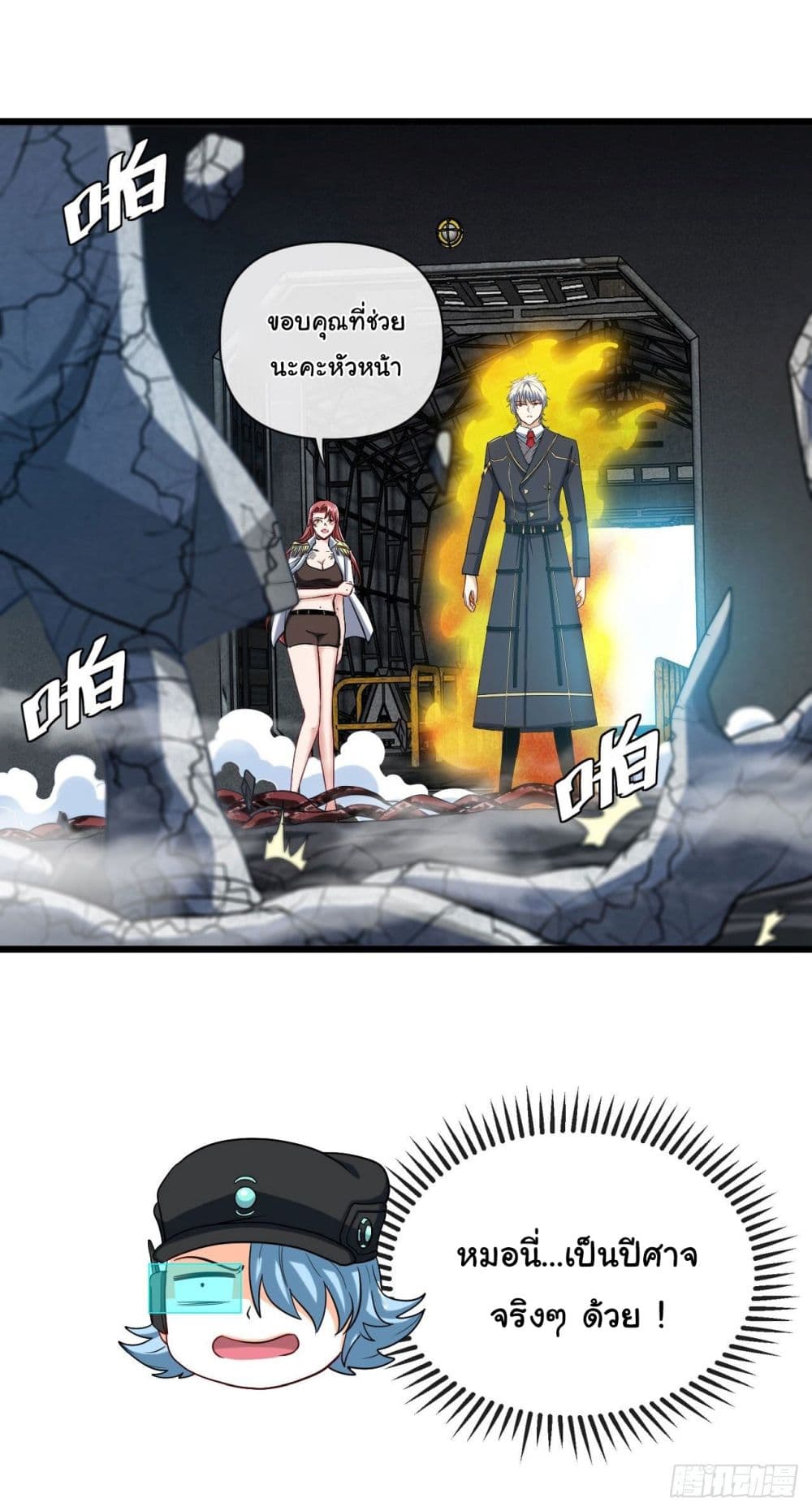 Tian Jiang Jin Li Ninag page 16