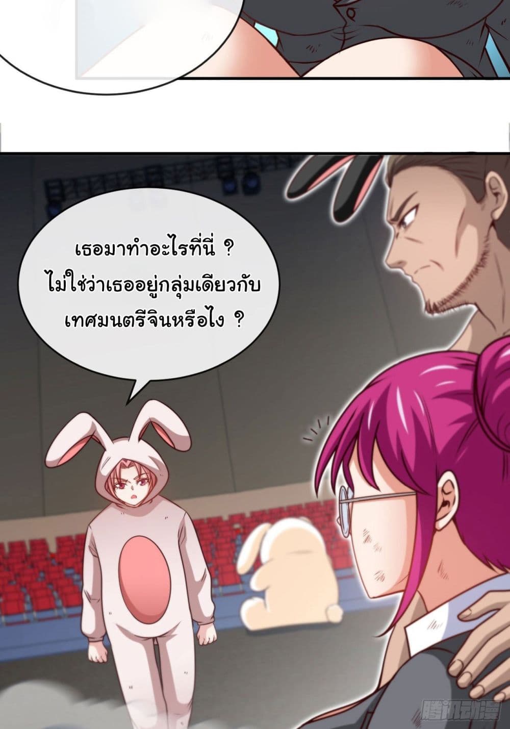 Tian Jiang Jin Li Ninag page 35