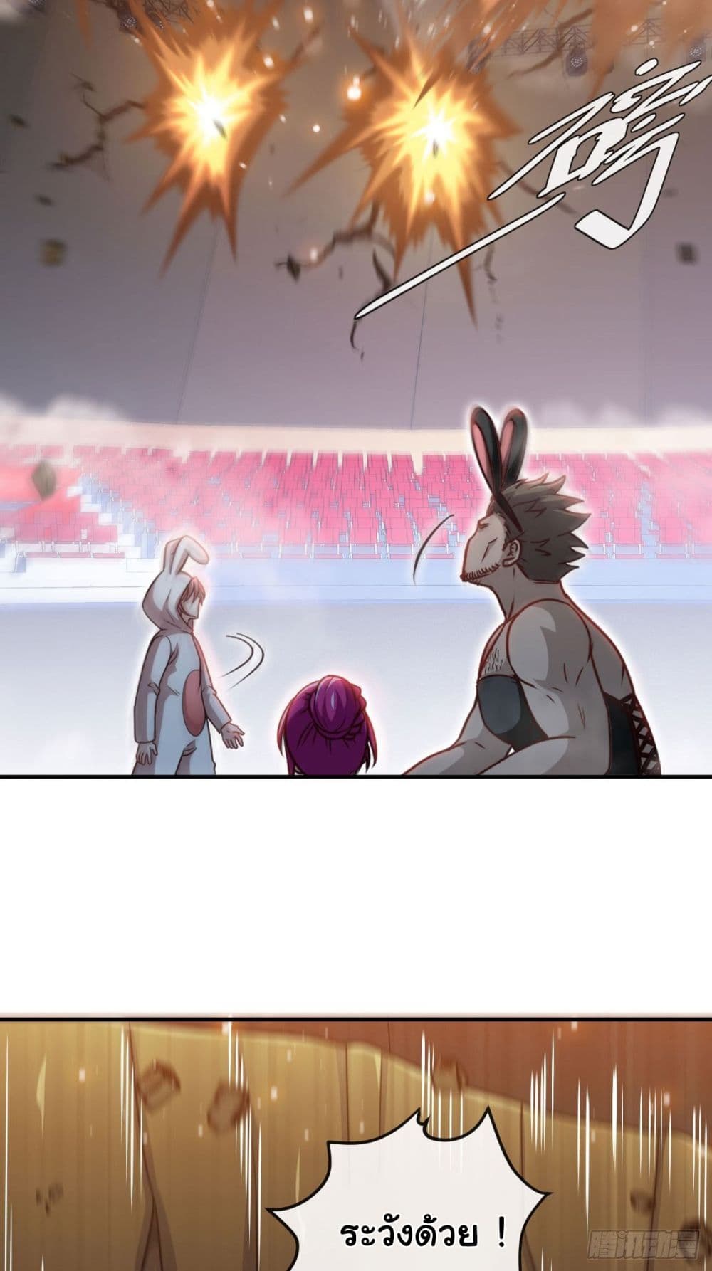 Tian Jiang Jin Li Ninag page 38