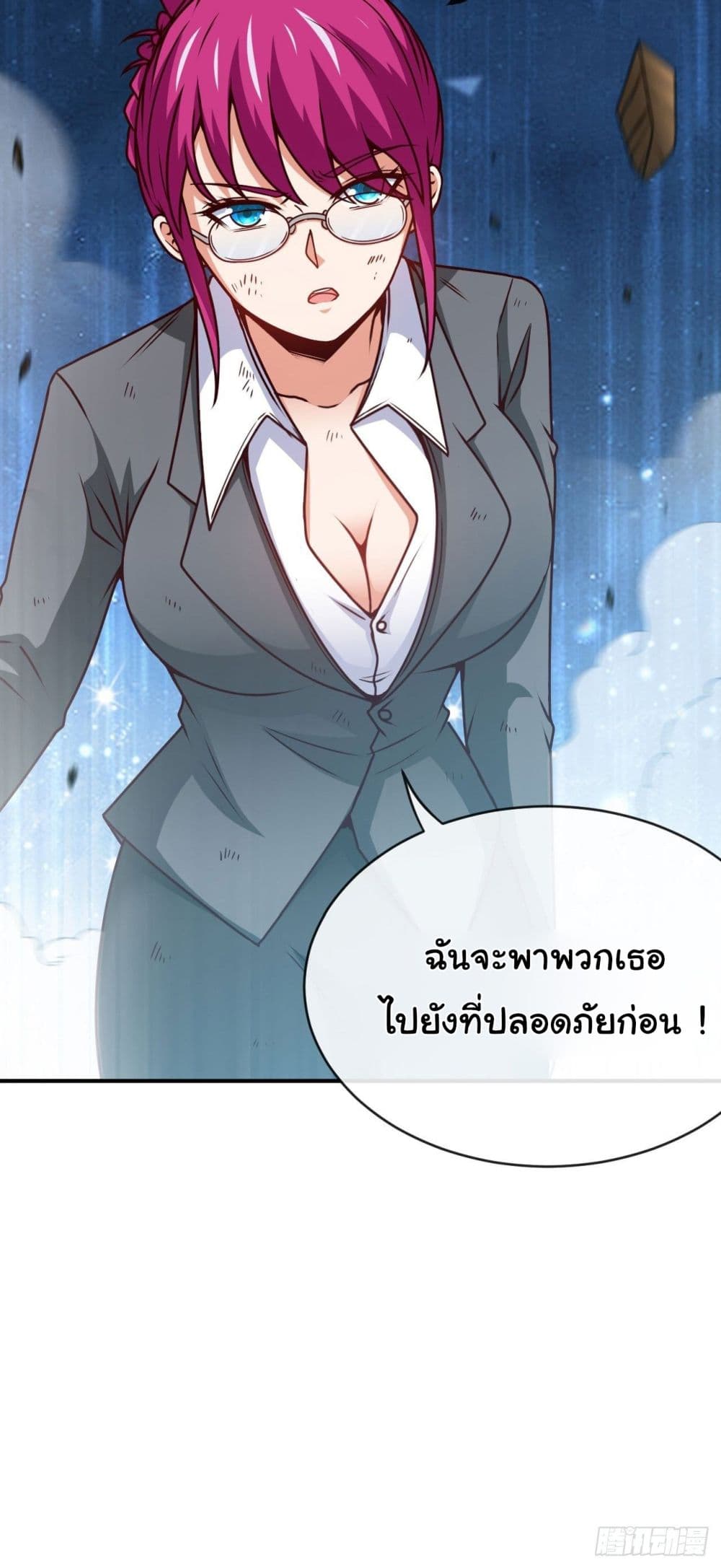 Tian Jiang Jin Li Ninag page 40
