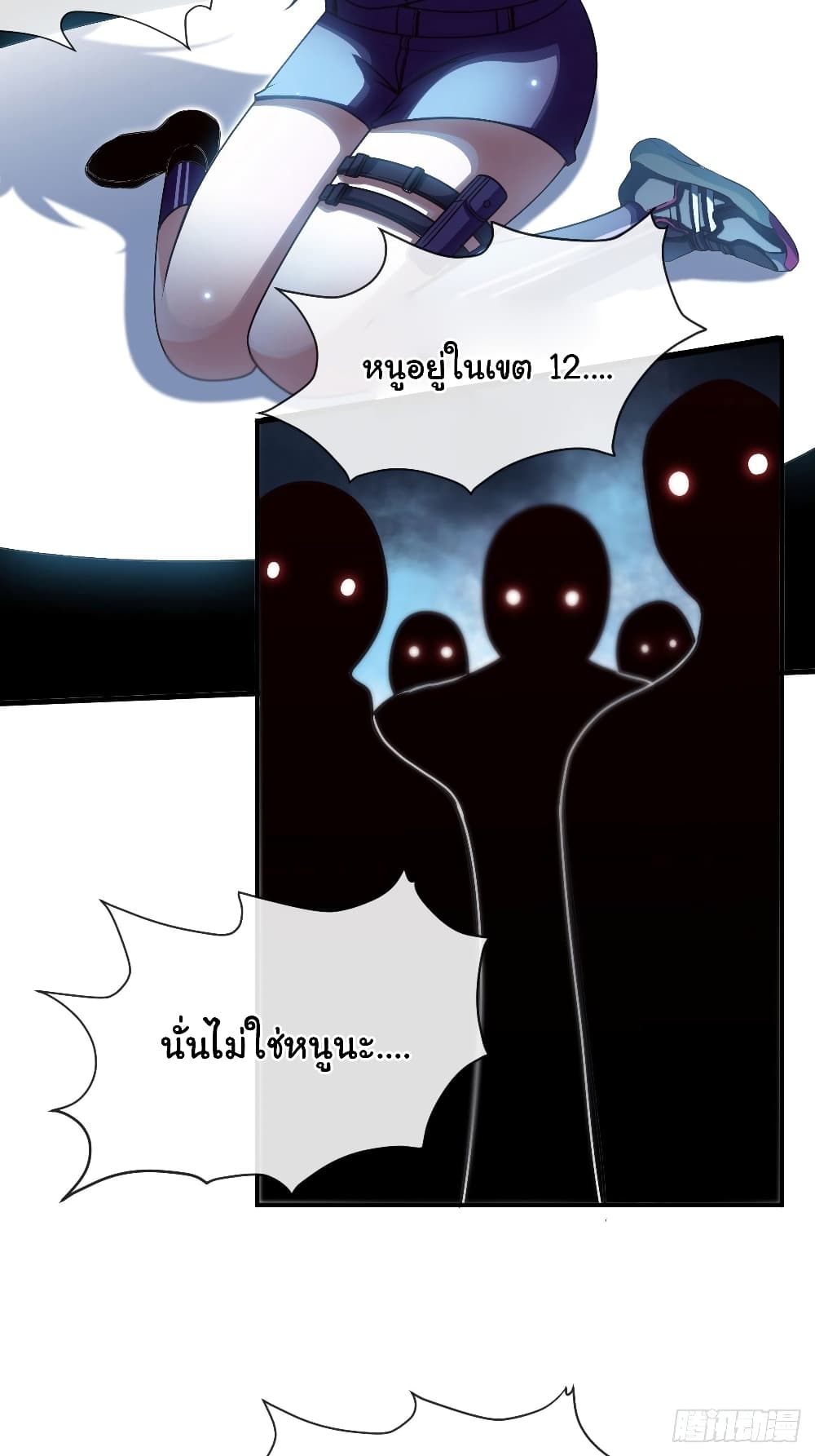 Tian Jiang Jin Li Ninag page 18