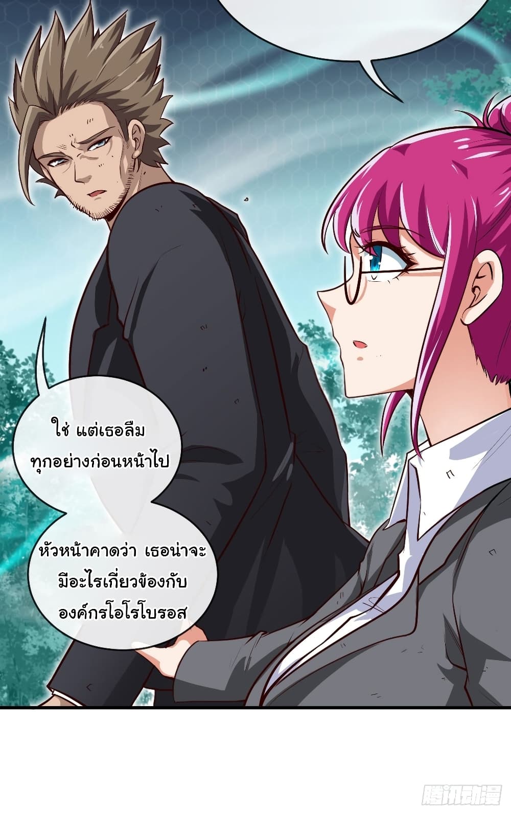 Tian Jiang Jin Li Ninag page 28