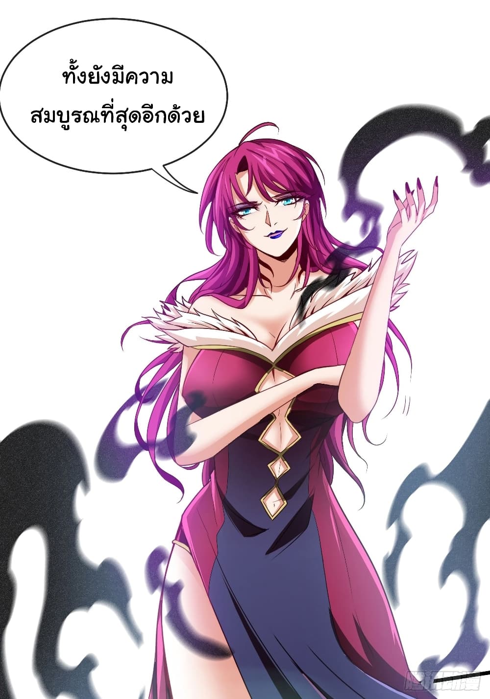 Tian Jiang Jin Li Ninag page 35