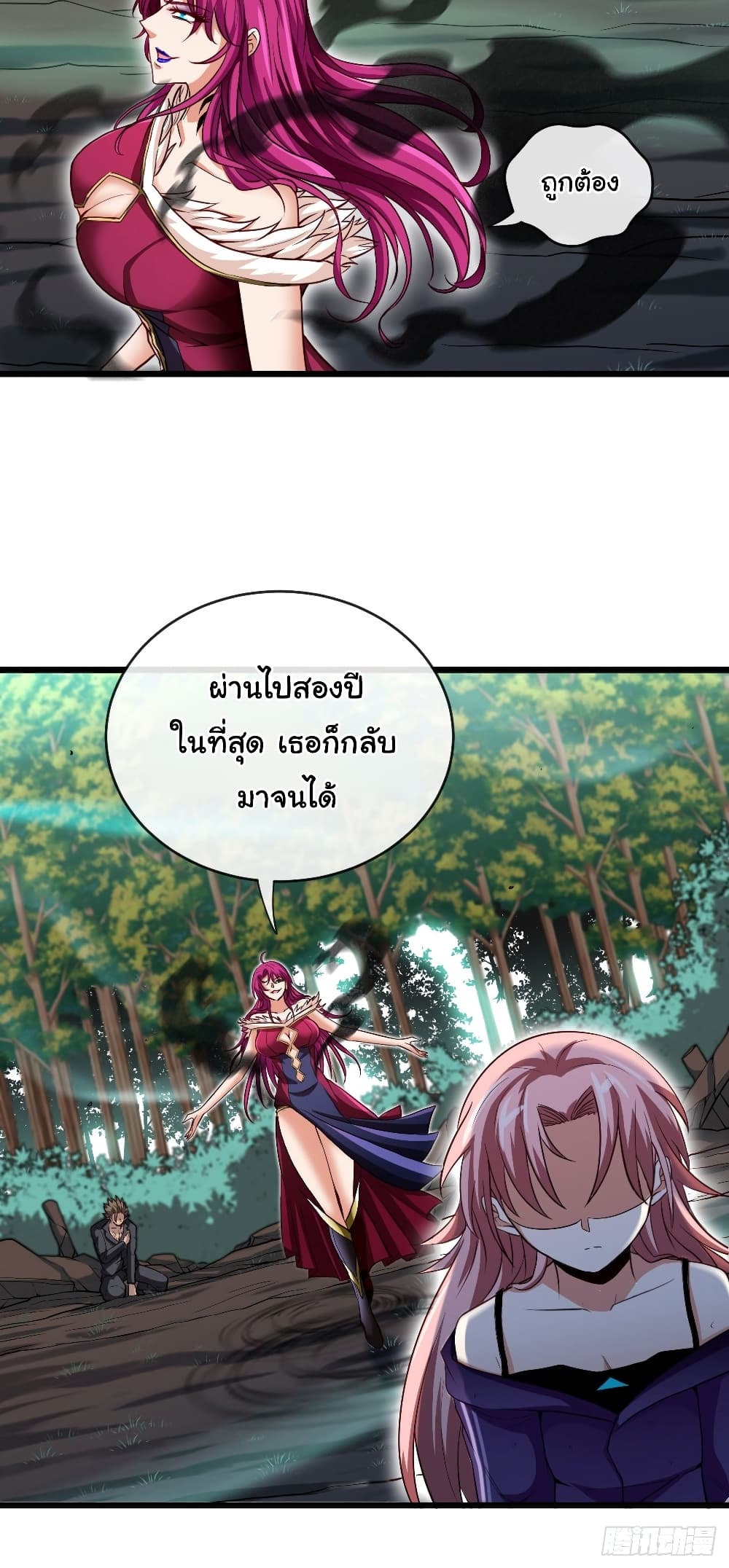 Tian Jiang Jin Li Ninag page 37