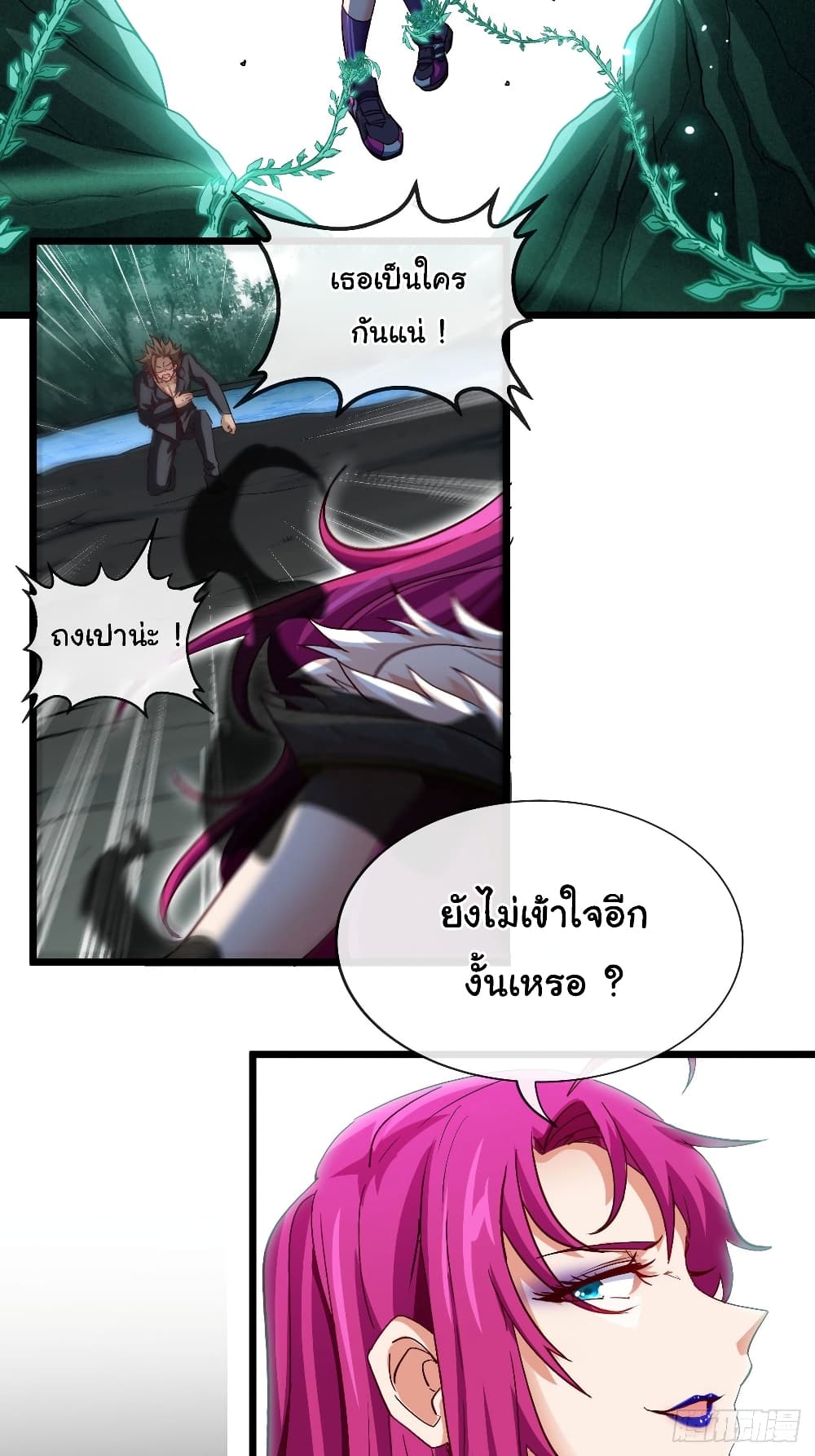 Tian Jiang Jin Li Ninag page 39