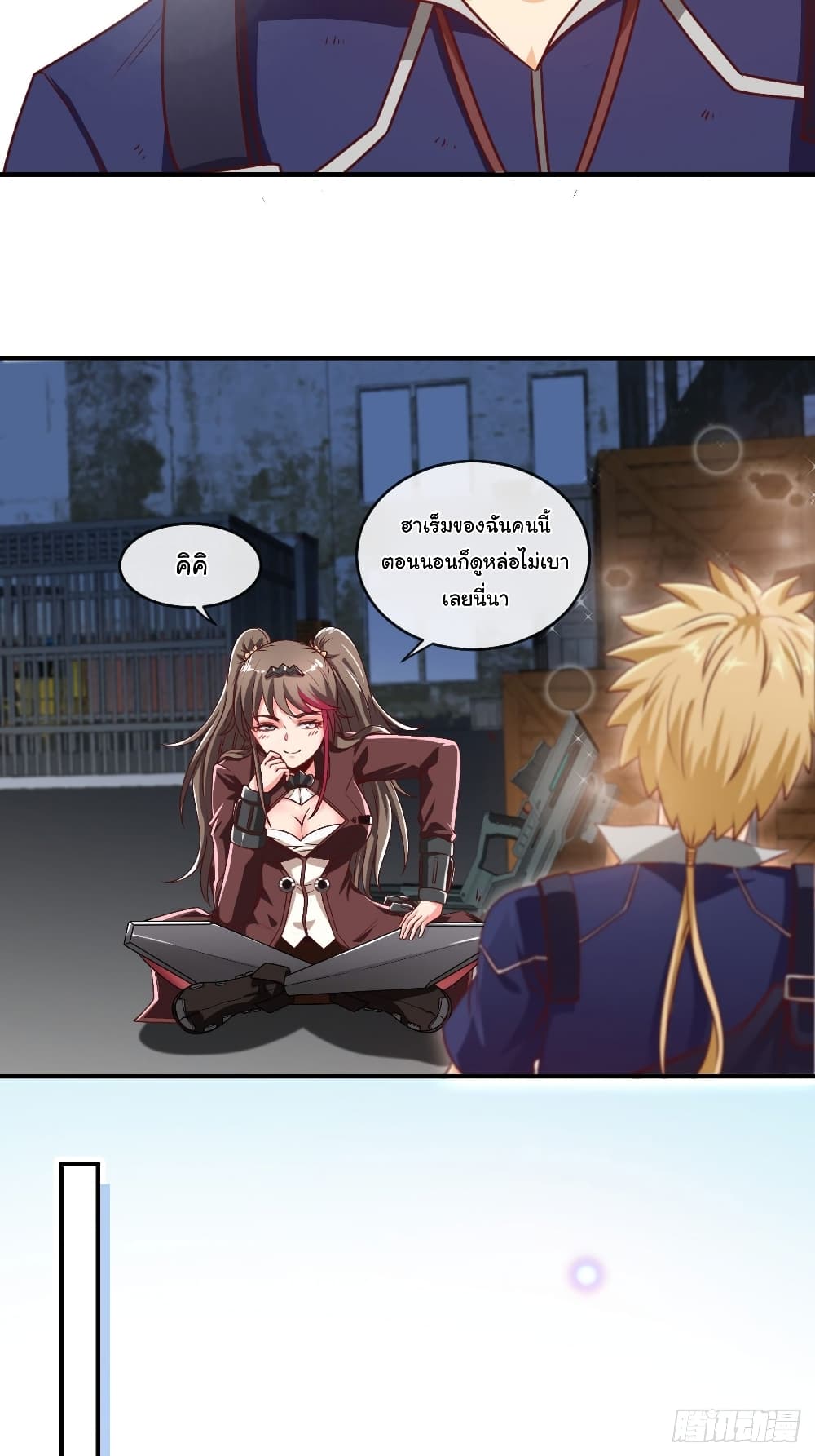Tian Jiang Jin Li Ninag page 3