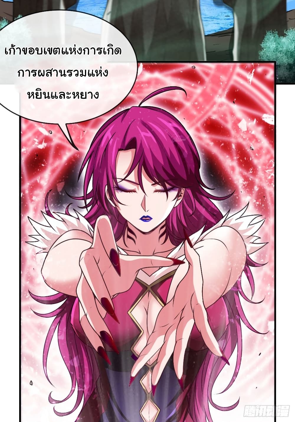 Tian Jiang Jin Li Ninag page 19