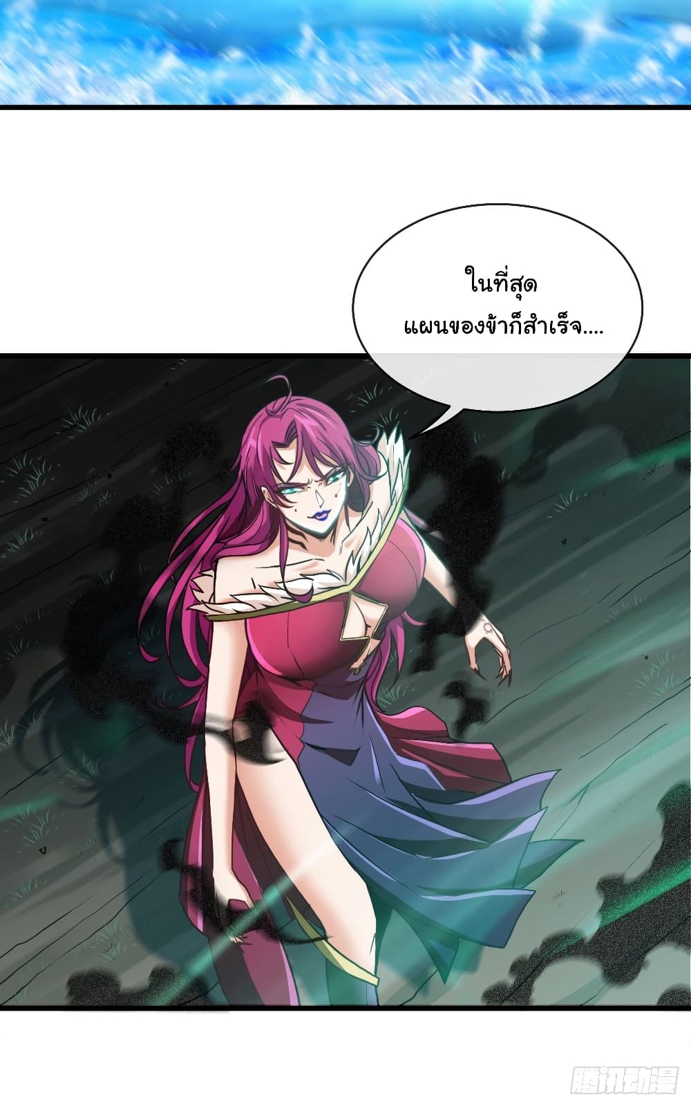 Tian Jiang Jin Li Ninag page 24
