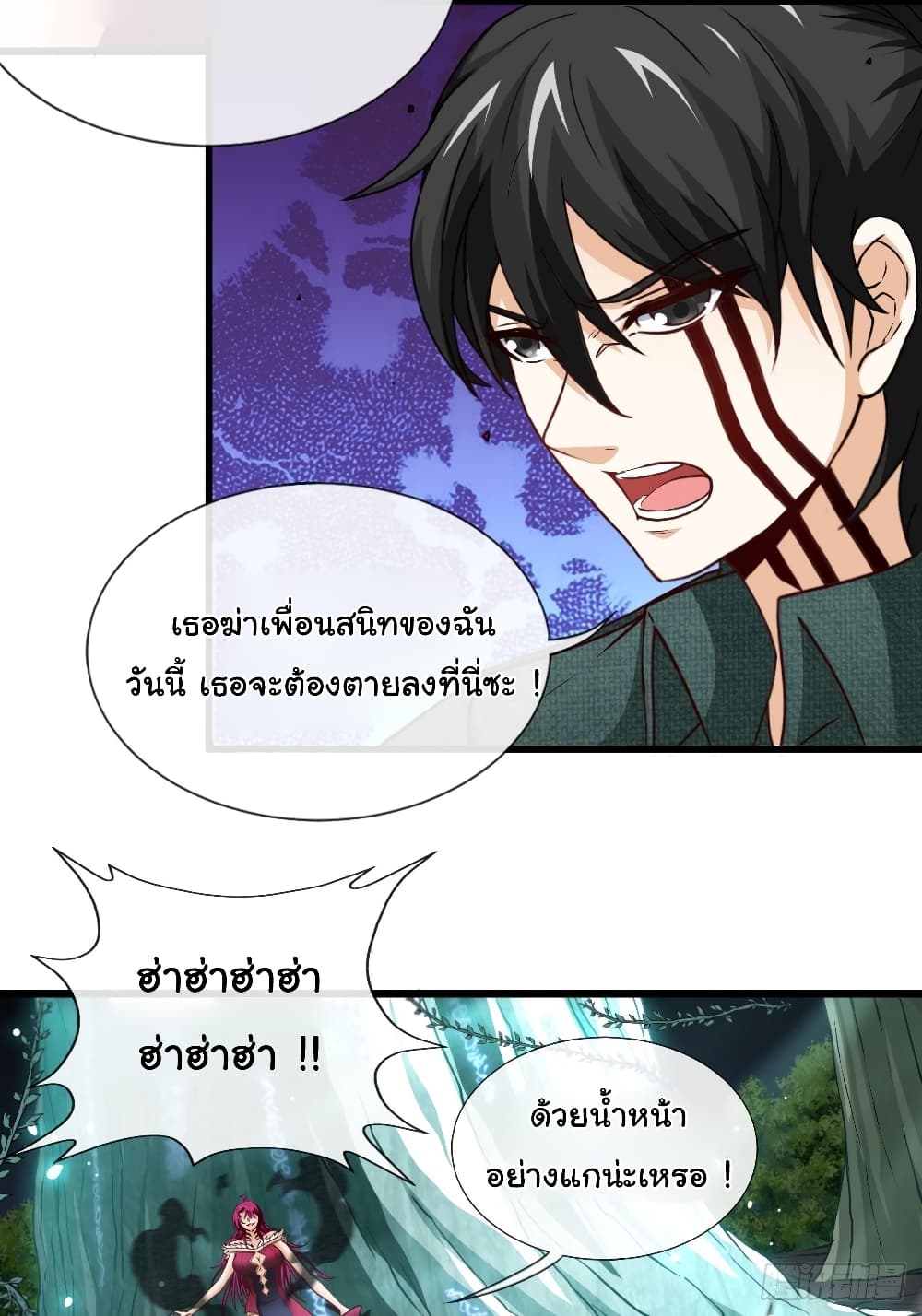 Tian Jiang Jin Li Ninag page 30