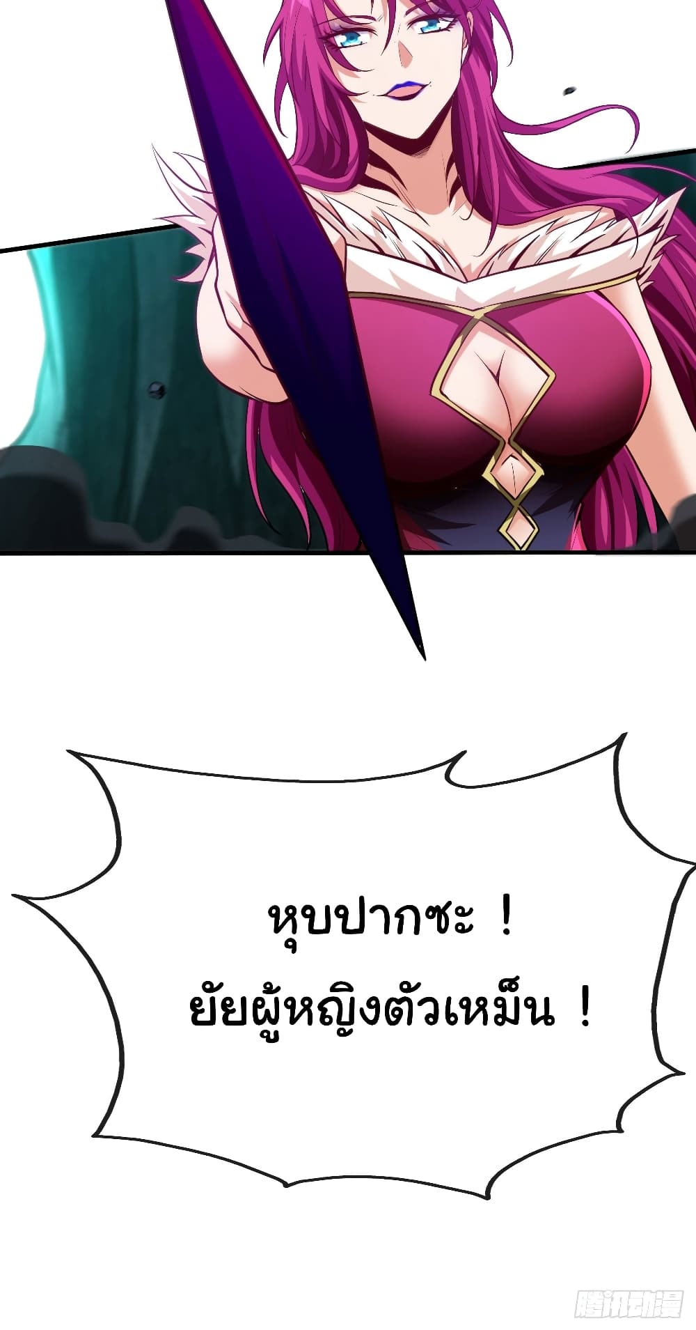 Tian Jiang Jin Li Ninag page 13
