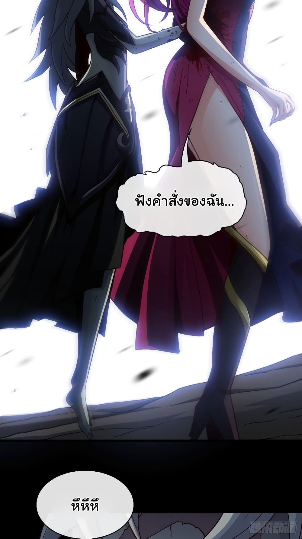 Tian Jiang Jin Li Ninag page 28