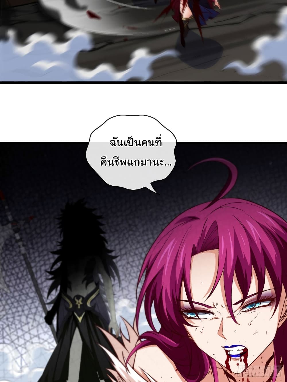 Tian Jiang Jin Li Ninag page 32