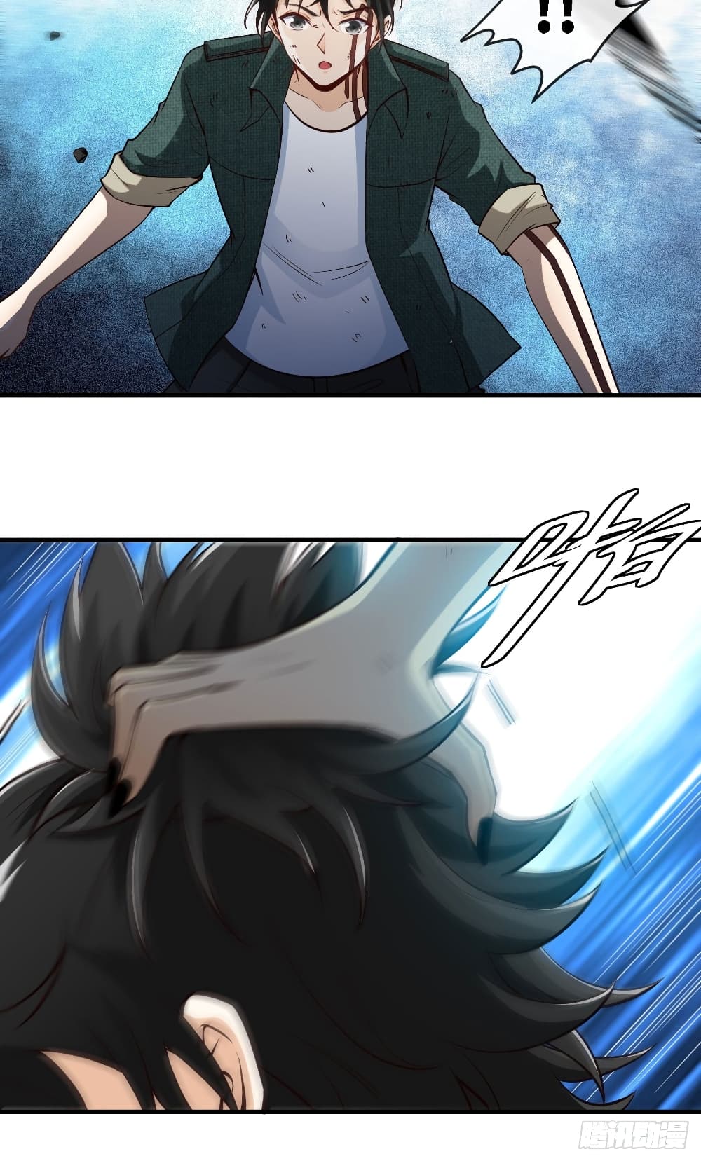 Tian Jiang Jin Li Ninag page 38