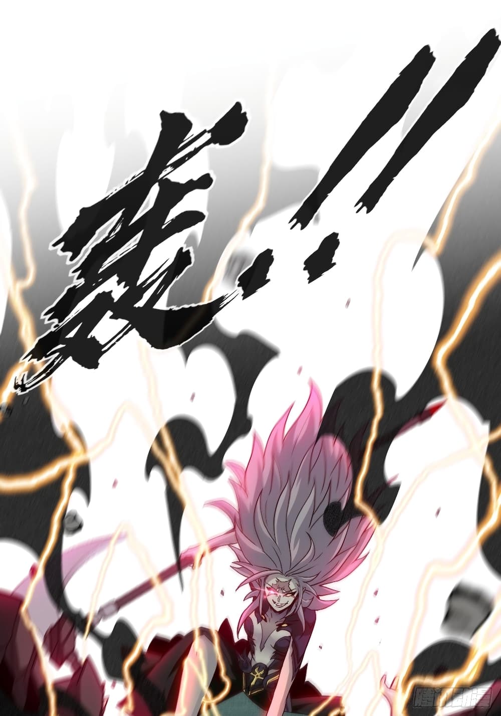 Tian Jiang Jin Li Ninag page 39