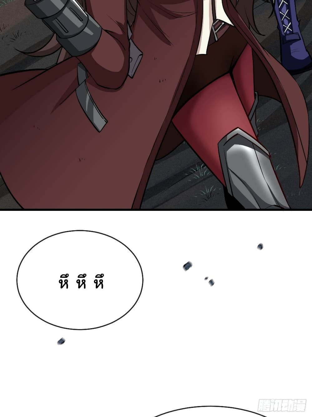 Tian Jiang Jin Li Ninag page 4