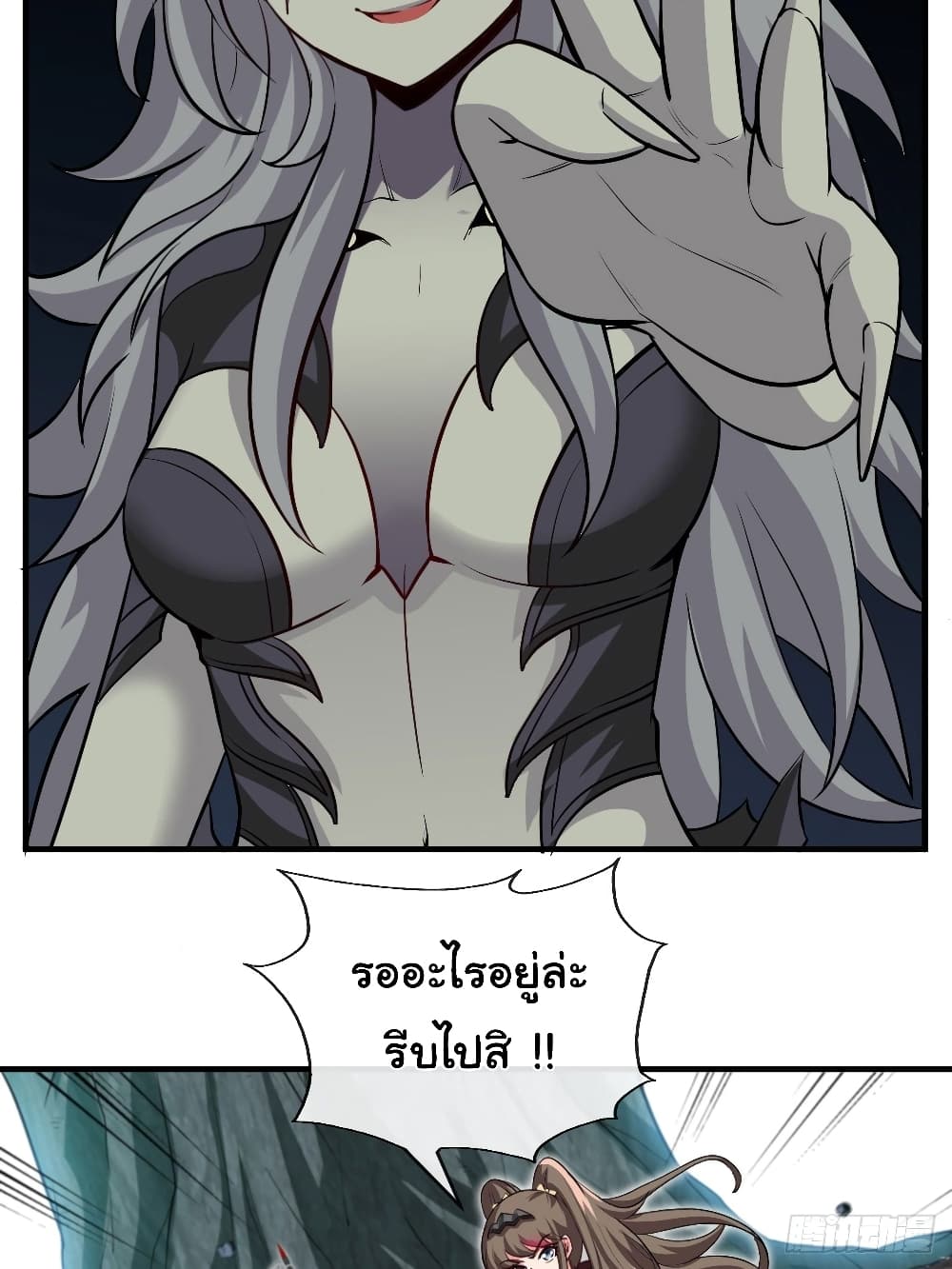 Tian Jiang Jin Li Ninag page 8
